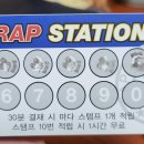 코인 스튜디오 노래연습장 이미지