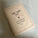 천상고등학교 | 마이너 아르카나에 대한 모든 것, 신의 그림책 타로3_천상의 에너지와 마이너 아카나 카드