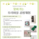 우리공방 이미지