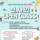 천안시종합사회복지관 이미지