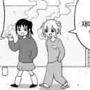 청두곶6길 8 이미지