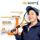 비타민마을 제1공장 이미지