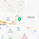 원대탑치과의원 이미지