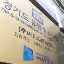 케이피라인(주)