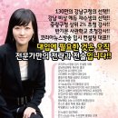 마탄비