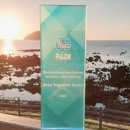 다이브투게더리조트 이미지