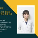 손안과의원 네이버블로그