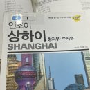 은주네국시 | 나는 모든 것을 맞닥뜨리겠다