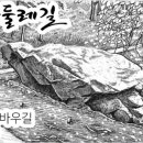 거북 경로당 이미지