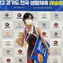 생활체육 레슬링대회 은메달 딴 모델 <b>김우현</b>