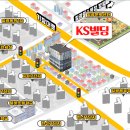 KS빌딩 이미지