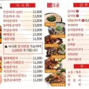 강창구찹쌀진순대토평점 | 구리 해장 순대국 현지인 맛집 강창구찹쌀진순대 토평본점 내돈내산