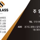 광명약품 이미지