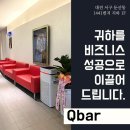 둔산중로-34 네이버블로그