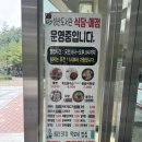 외리로-1 이미지