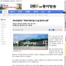 완도초등학교 이미지