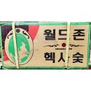 더 차콜 주식회사