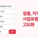 동우태양광발전소 이미지