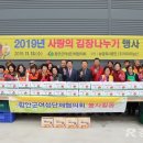 의장농산