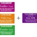 아트&하트갈매월드프라자미술학원