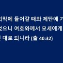 구름기둥 이미지