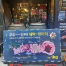 모다아울렛 정문 맞은편 이미지
