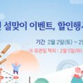 과학나무공동직장어린이집 이미지