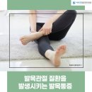 금천서울굿마취통증의학과의원 이미지