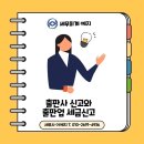 예지세무회계 이미지