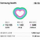 휴먼브레인스쿨