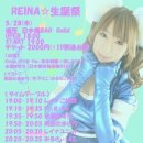 주식회사 레이나 이미지