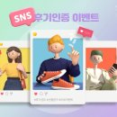 아만나 헤어 살롱