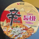 투움바 이미지