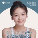 리프성형외과의원 이미지