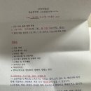 제율한의원구로점 이미지