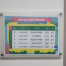 초등 한자(자격증반) 이미지