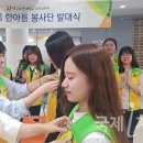 한아름 이미지