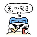 메콩타이신방점 이미지