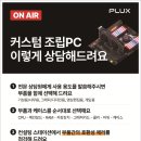 즐거운PC 이미지