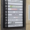 스마일종합인테리어 | 편안히 얘기 들어주시고 마음 풀어주시는 대구심리상담센터 <헬로 스마일 심리상담센터 대구달서점>