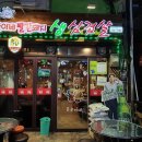 은순이네빨간돼지 이미지