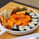 123김밥