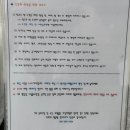 펭글루 이미지