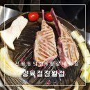 진제길 이미지