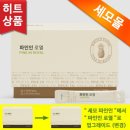 세모스쿠알렌 이미지