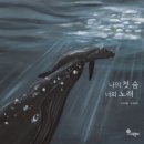 미래성장평생교육원 이미지