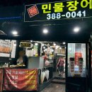 한양스포츠 상가입구 이미지