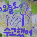 롯데박사공인중개사사무소 이미지