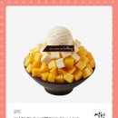 설빙 이미지