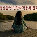 힐링행정사사무소 이미지